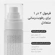 اسپری میست کرمی دکتر آلتیا 345 – آبرسان و تسکین دهنده حجم 100 میل / Dr Althea