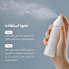 اسپری میست کرمی دکتر آلتیا 345 – آبرسان و تسکین دهنده حجم 100 میل / Dr Althea