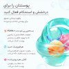 اسپری میست کپسولی آبرسان هیالورونیک و PDRN آنوا / anua