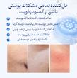 کرم کپسولی هیالورونیک اسید مدی کیوب – آبرسان عمیق پوست / Medicube