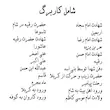 کاربرگ محرم