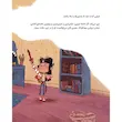 کتاب دزدان دریایی به مدرسه نمی روند! - انتشارات مهرسا
