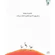 کتاب کوالایی که دیگه می‌تونه - انتشارات مهرسا