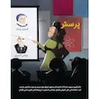 کتاب سیسی عاشق علم است :آزمایش های خوشمزه - انتشارات مهرسا