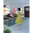 کتاب سیسی عاشق علم است :آزمایش های خوشمزه - انتشارات مهرسا