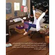 کتاب سیسی عاشق علم است :لذت ماجراجویی - انتشارات مهرسا