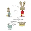 کتاب پس اندازش کن  - انتشارات مهرسا
