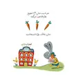 کتاب خرجش کن - انتشارات مهرسا