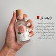 عطر های سَر چوبی SHIMANG
