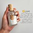 عطر های سَر چوبی SHIMANG