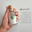 عطر های سَر چوبی SHIMANG