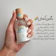 عطر های سَر چوبی SHIMANG