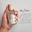 عطر های سَر چوبی SHIMANG
