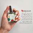 عطرهای میوه ایی روزانه MAIDEN ANNA