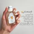 عطرهای روزانه بدن HANLU