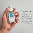 عطرهای روزانه بدن HANLU