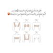 چسب سینه پنج متری BOOB TAPE 