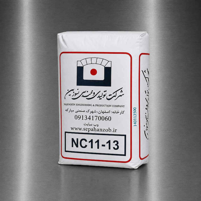 سیمان نسوز شاموتی ۱۳-۱۱