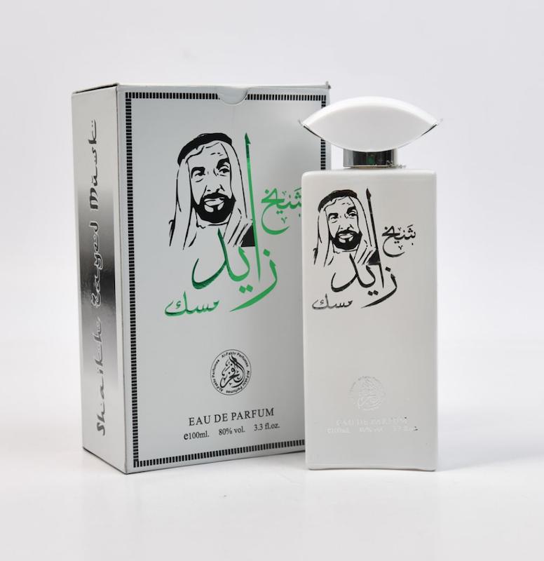 ادو پرفیوم شیخ زاید 