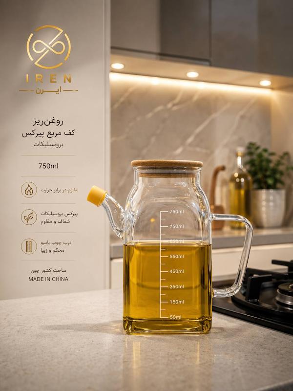 روغن ریز پیرکس کف مربع 