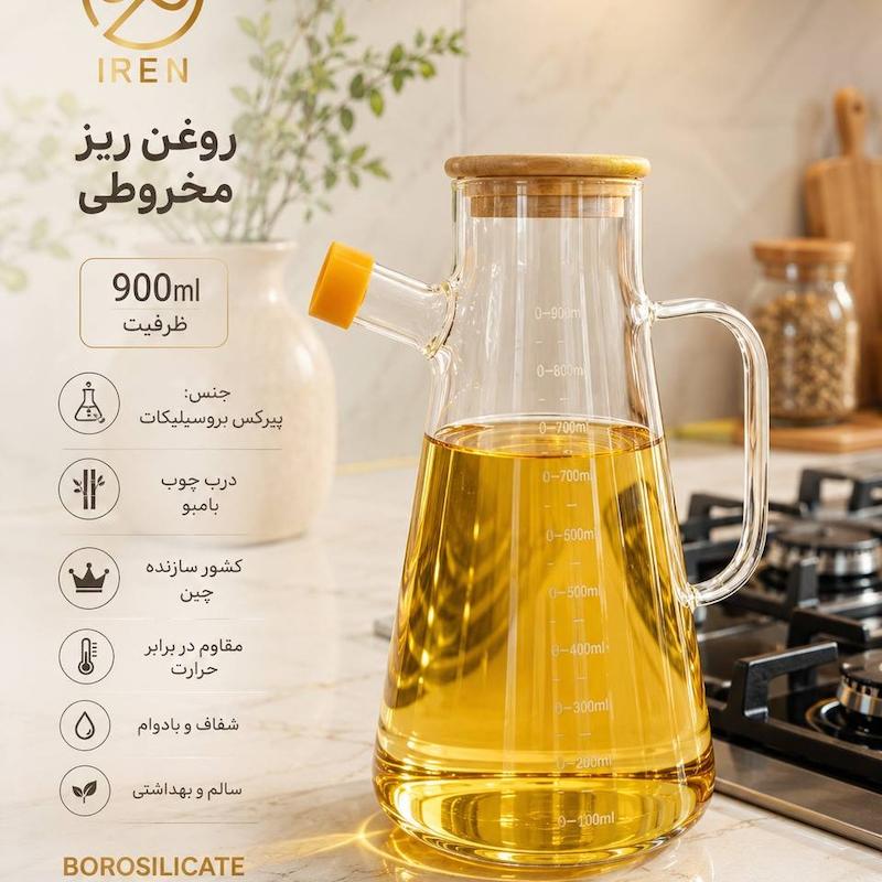 روغن ریز مخروطی 