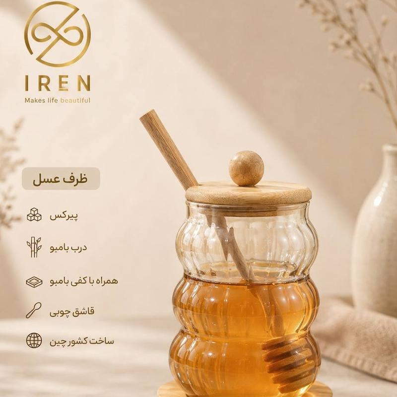 ظرف عسل پیرکس