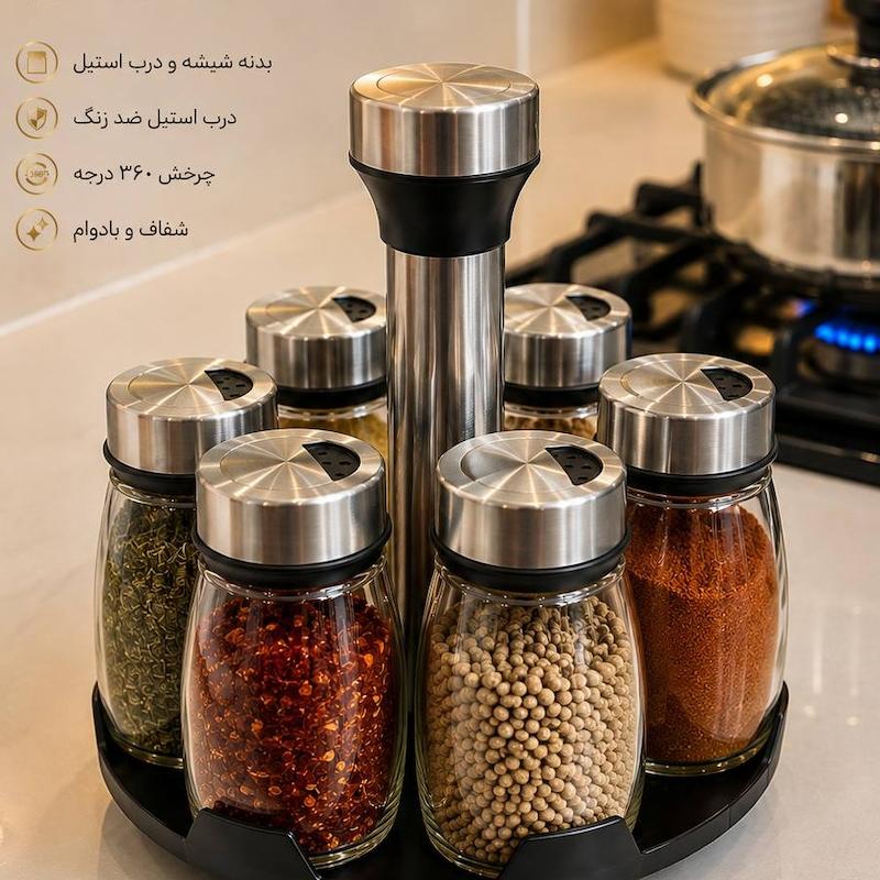 سرویس ادویه 7 پارچه 