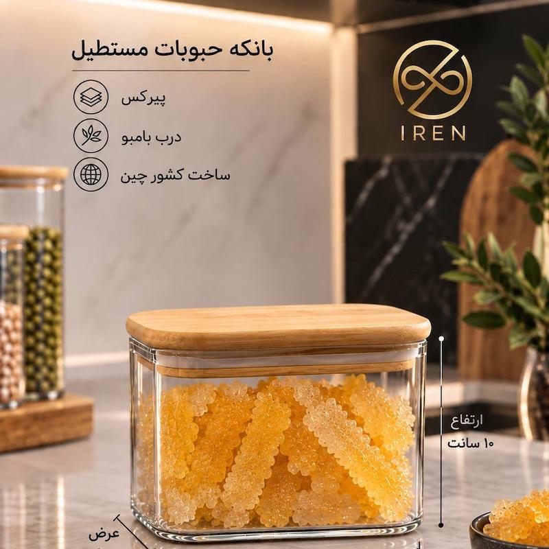 بانکه پیرکس مستطیل درب بامبو ارتفاع 10