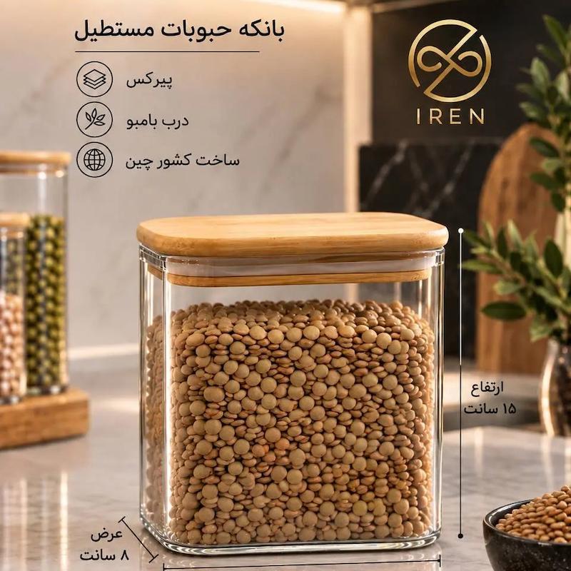 بانکه پیرکس مستطیل درب بامبو ارتفاع 15