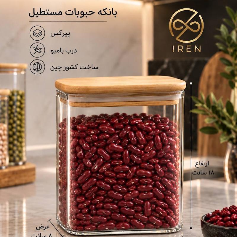 بانکه پیرکس مستطیل درب بامبو ارتفاع 18