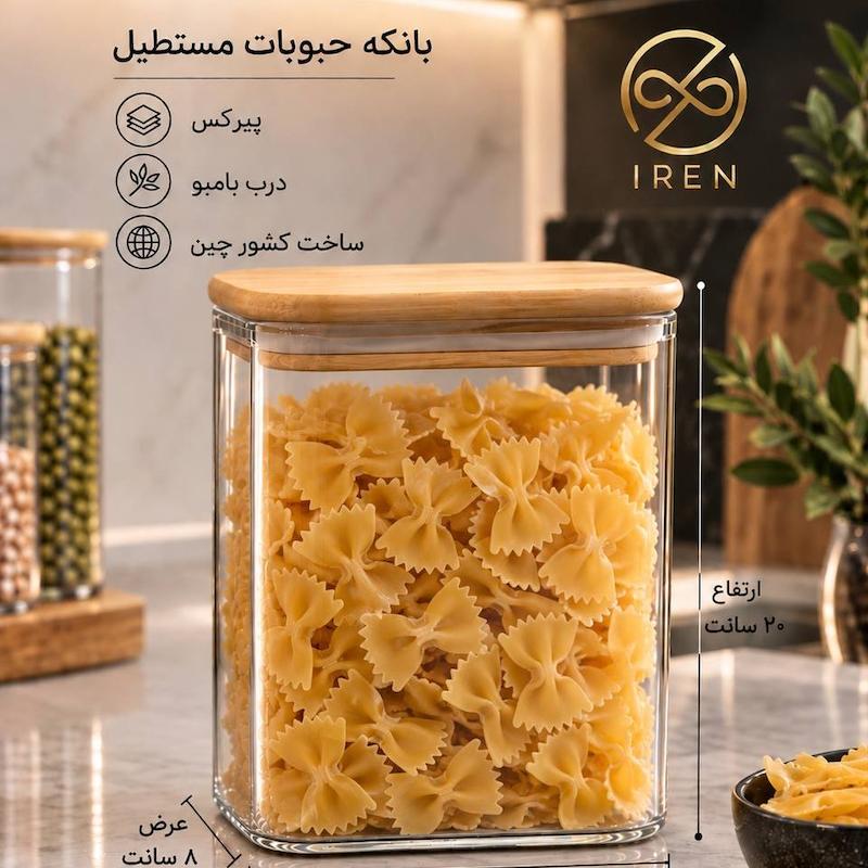 بانکه پیرکس مستطیل درب بامبو ارتفاع 20