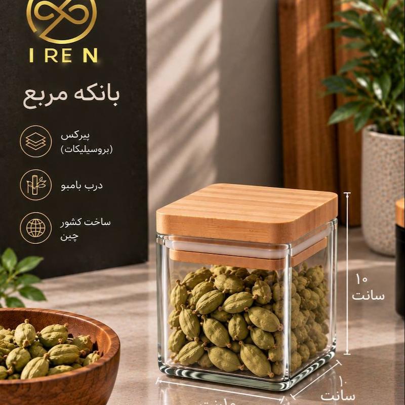 بانکه پیرکس مربع ارتفاع 10سانت 