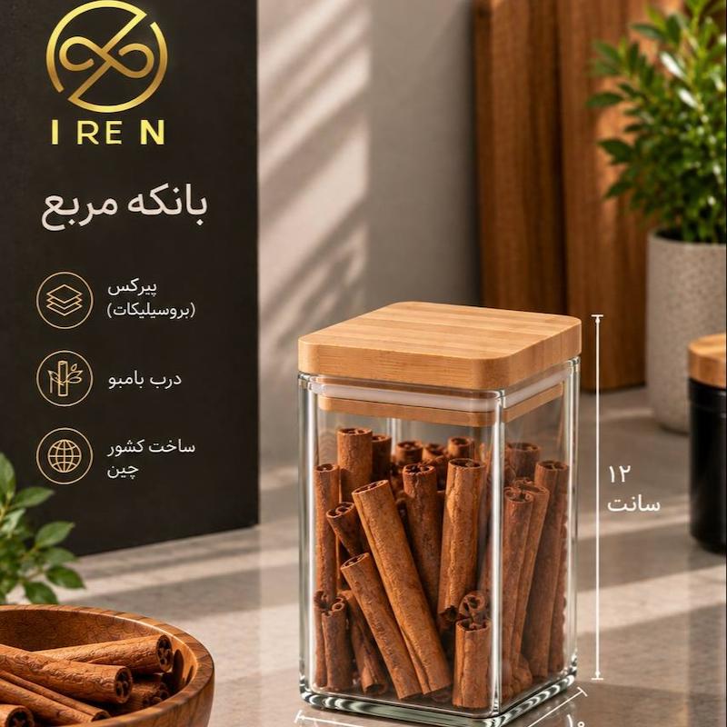 بانکه پیرکس مربع ارتفاع 12سانت 
