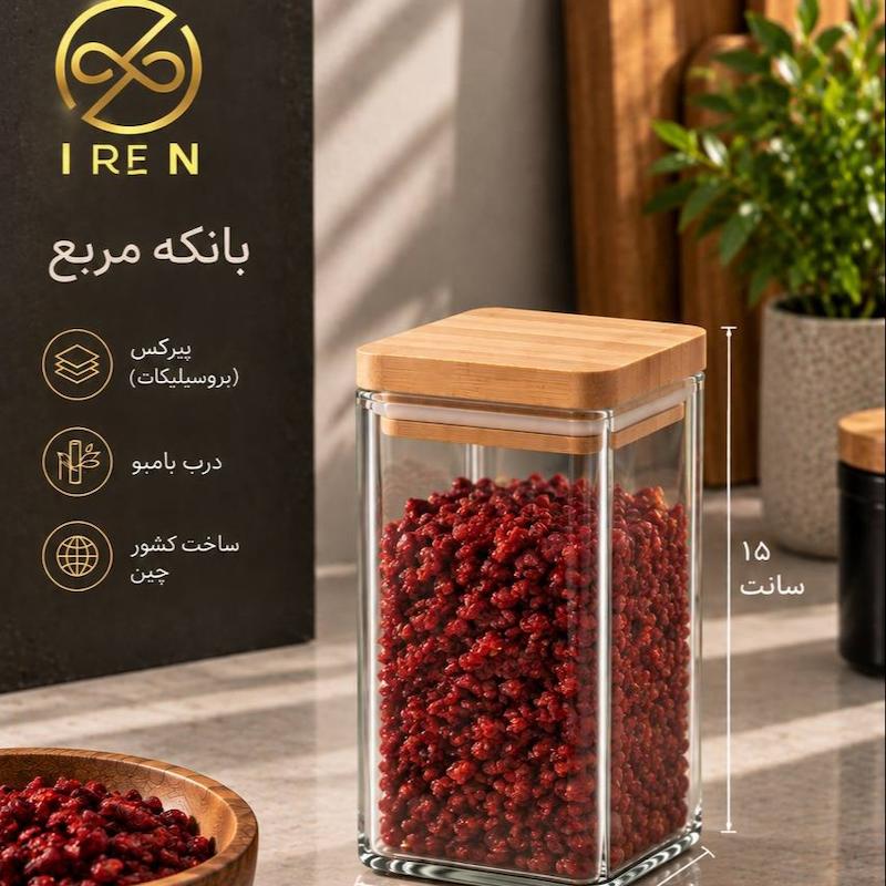 بانکه پیرکس مربع ارتفاع 15سانت 