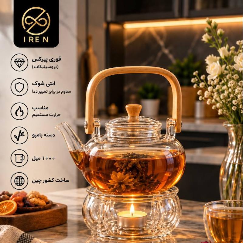 قوری پیرکس دسته بامبو 
