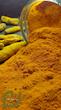 زردچوبه اعلاء سپیدان / Turmeric powder