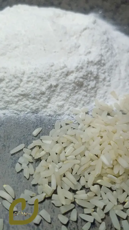 آرد برنج نیم دانه ایرانی سپیدان /Rice Flour