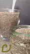 دانه چیا (Chia seed)