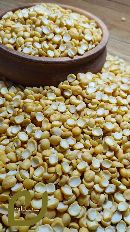 لپه ، split chickpeas