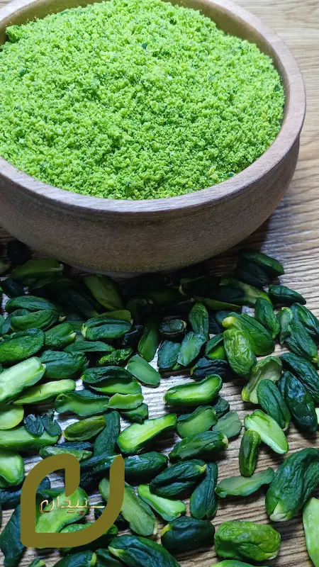 پودر مغز پسته سبز سپیدان { مغز پسته کال }(green pistachio kernel powder)