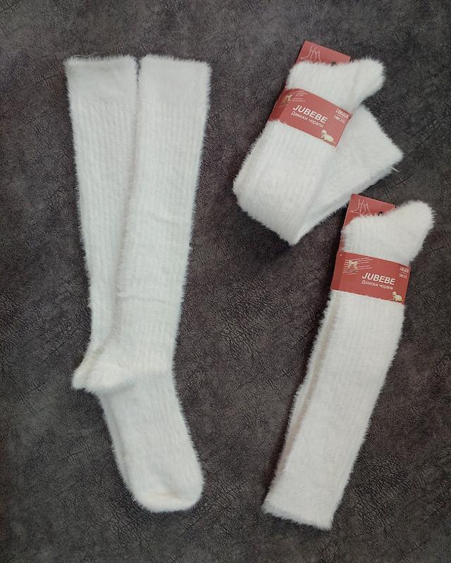 جوراب لاما سفید زیرزانو