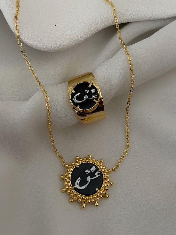 انگشتر و گردنبند عشق