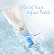 ضدآفتاب Aqua-Fresh بیوتی‌آو‌جوسان