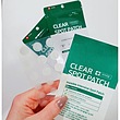 پچ جوش موضعی Clear Spot سامبایمی 