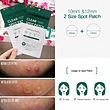 پچ جوش موضعی Clear Spot سامبایمی 