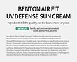 ضدآفتاب Air Fit UV Defense بنتون 