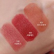 پلت رژ لب Rouge Holic هِرا 