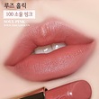 پلت رژ لب Rouge Holic هِرا 