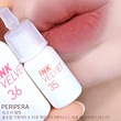 ست تینت Ink Velvet پری‌پرا (36+35)