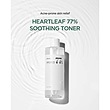 تونر تسکین‌دهنده Heartleaf 77% آنوا 